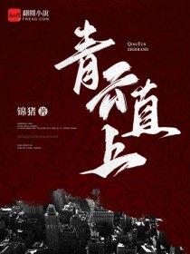 零号犯人剧情解析