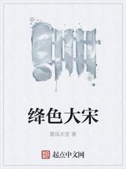 都市成魔