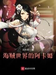 海贼世界搞建设