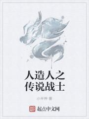 斗罗之驭兽门人