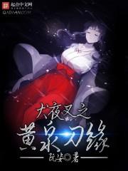 林浩沈惜颜免费阅读