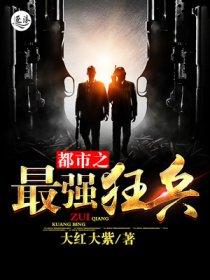 至尊武魂苏莫 百科