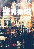 港影枭雄