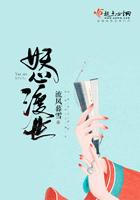 妖刀心渡