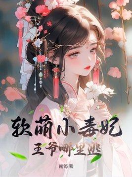 魏新雨资源