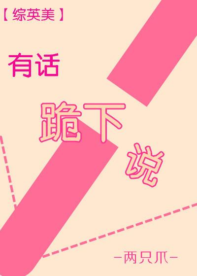 厚爱醉我怀免费阅读乔乔