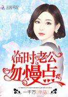 太傲骄