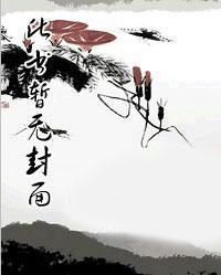 云瑶沧溟 丢了一只龙
