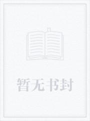 我不是在玩手机