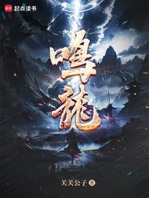 鸣龙少年电视剧星辰影院
