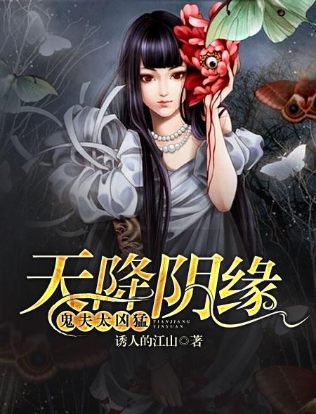 天降阴财百度百科