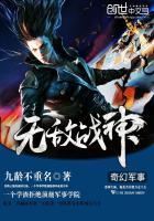 王牌几星可以上无敌战神