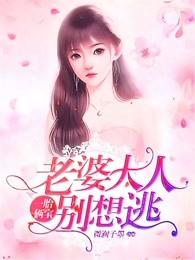沈蔓歌叶南弦1634