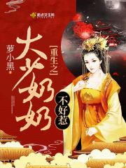 大少奶奶又掉马甲了全文免费阅读