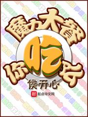 你吃了么英文