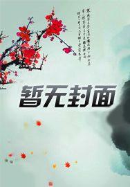 八十年代悍妻有点儿闲