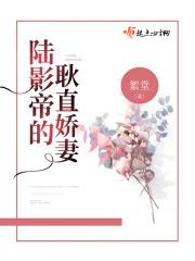 陆影帝官宣了
